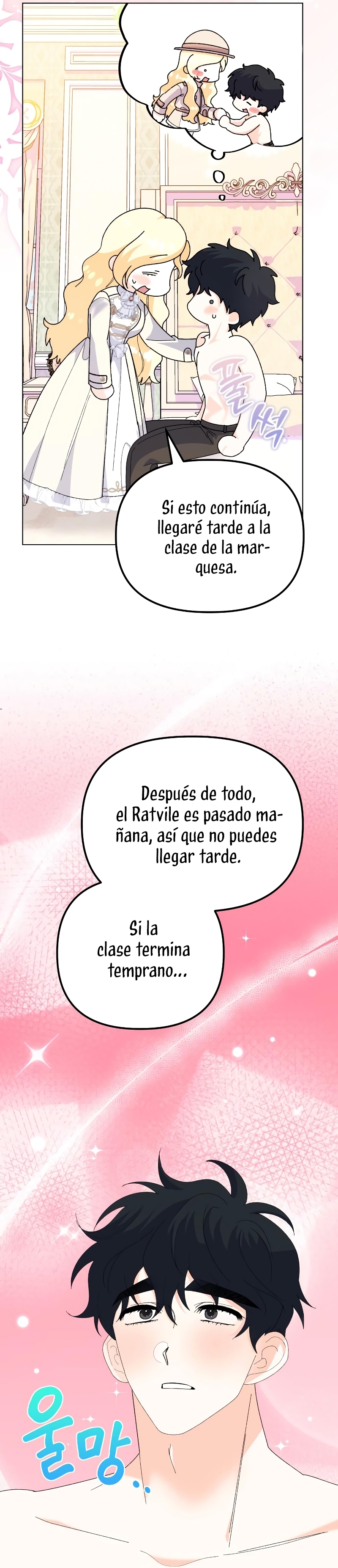 Me casé con el Duque llamado 'Bestia' Capítulo 58 - Página 31