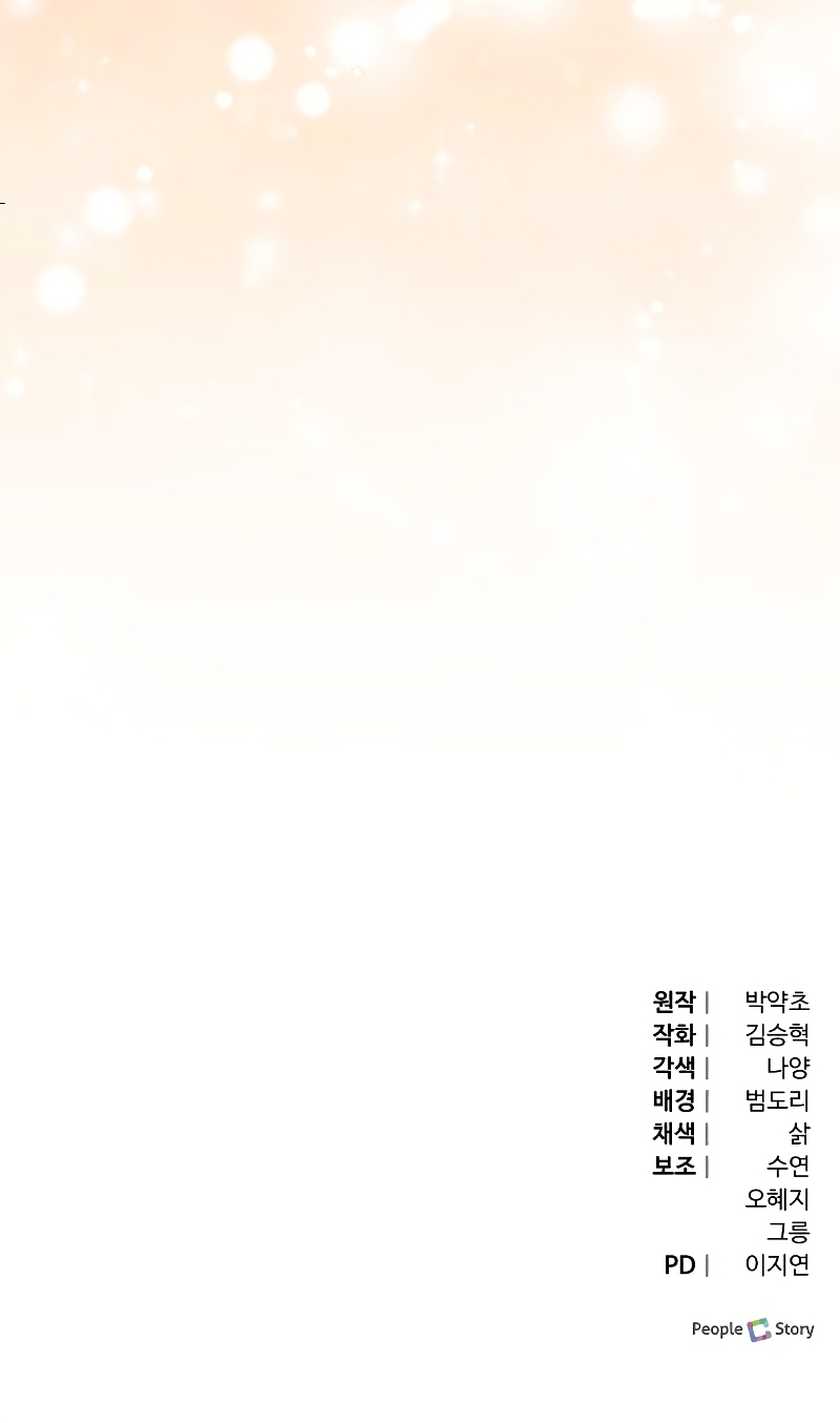 Me casé con el Duque llamado 'Bestia' Capítulo 59 - Página 62