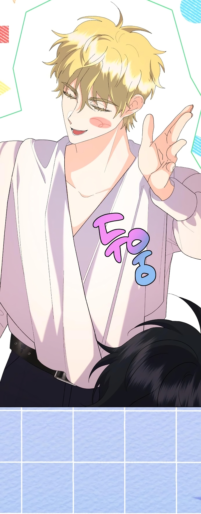 Me casé con el Duque llamado 'Bestia' Capítulo 60 - Página 18