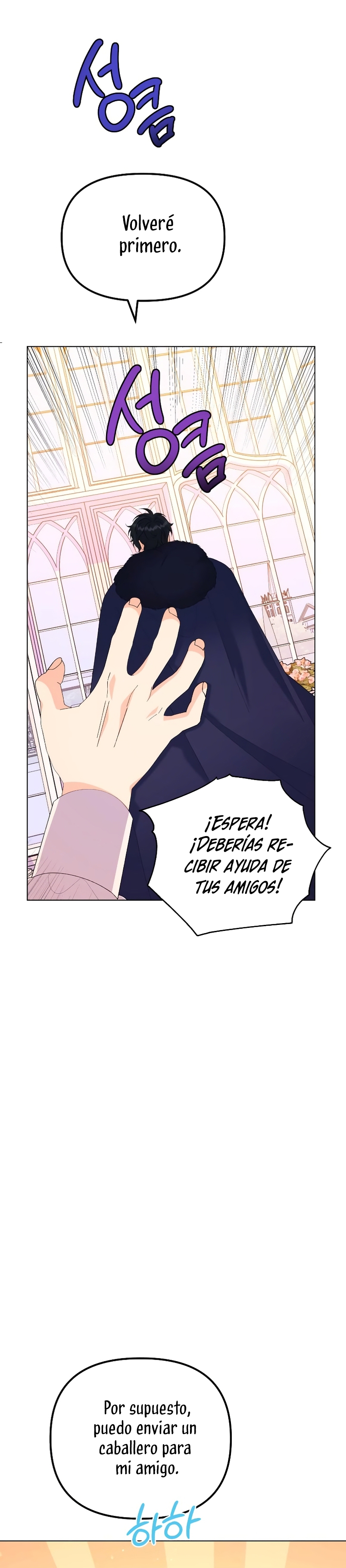 Me casé con el Duque llamado 'Bestia' Capítulo 60 - Página 20