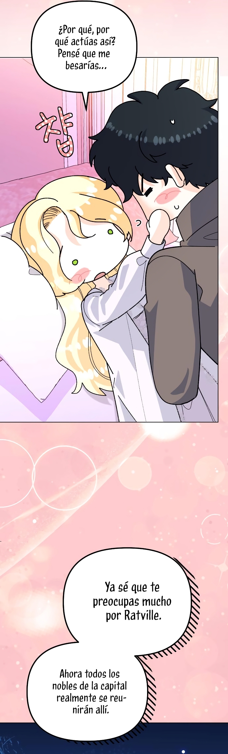 Me casé con el Duque llamado 'Bestia' Capítulo 61 - Página 35