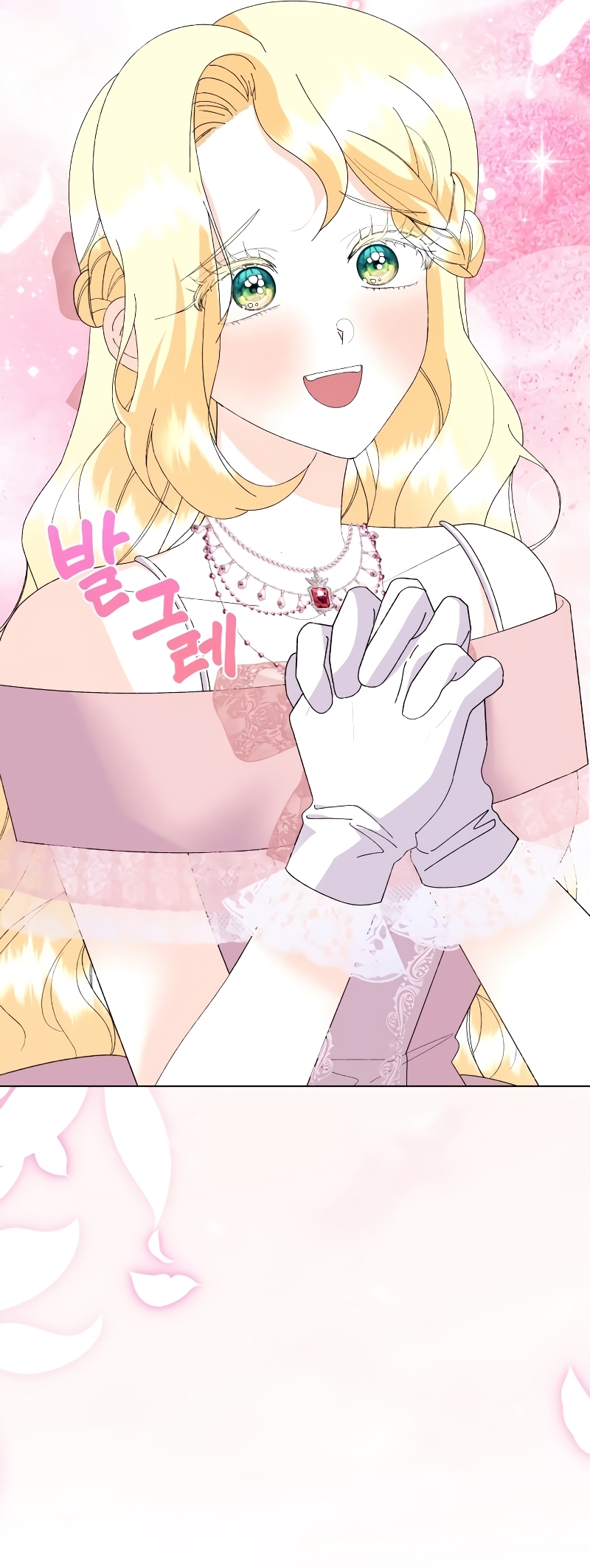 Me casé con el Duque llamado 'Bestia' Capítulo 63 - Página 32