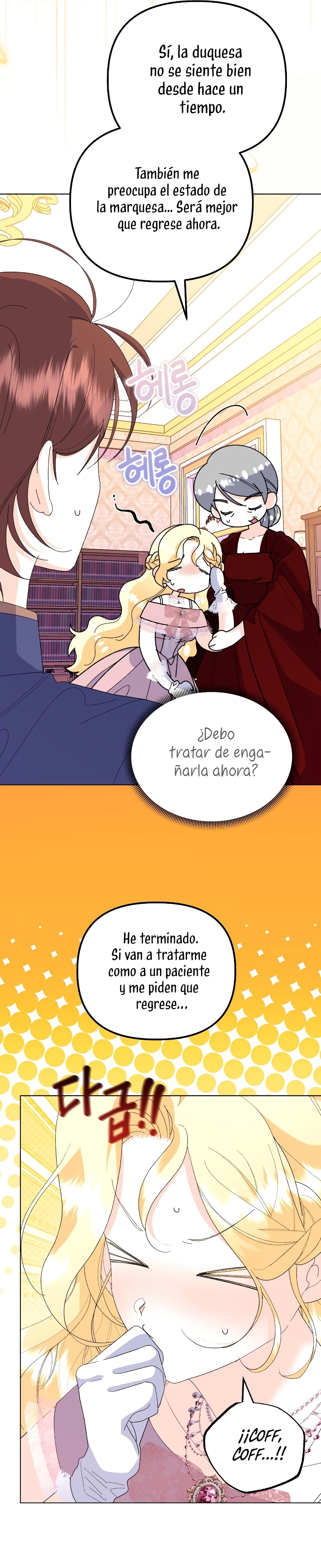 Me casé con el Duque llamado 'Bestia' Capítulo 65 - Página 34