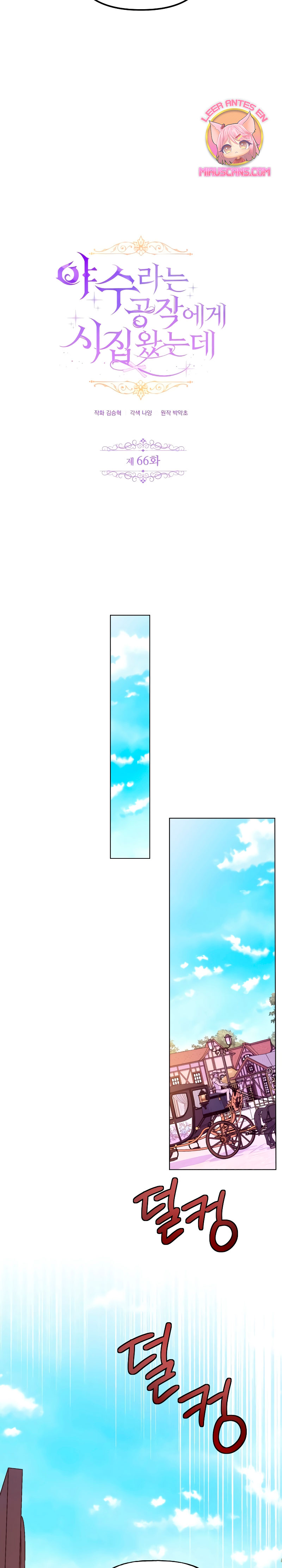 Me casé con el Duque llamado 'Bestia' Capítulo 66 - Página 31