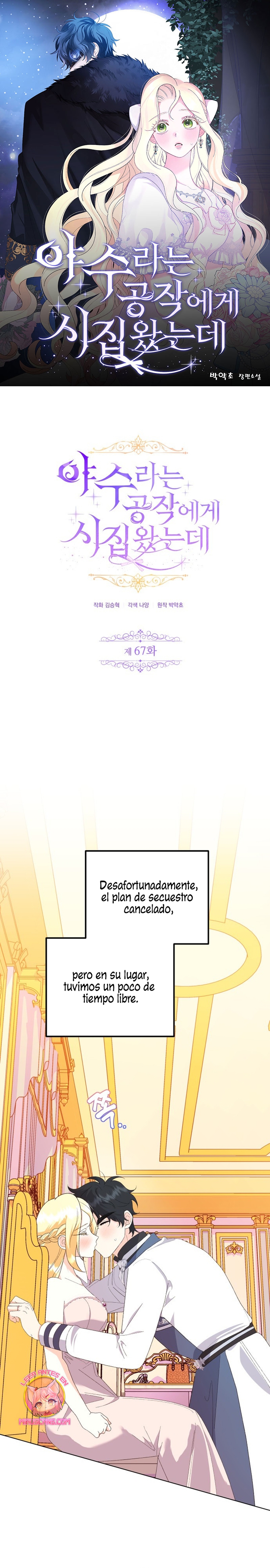 Me casé con el Duque llamado 'Bestia' Capítulo 67 - Página 2