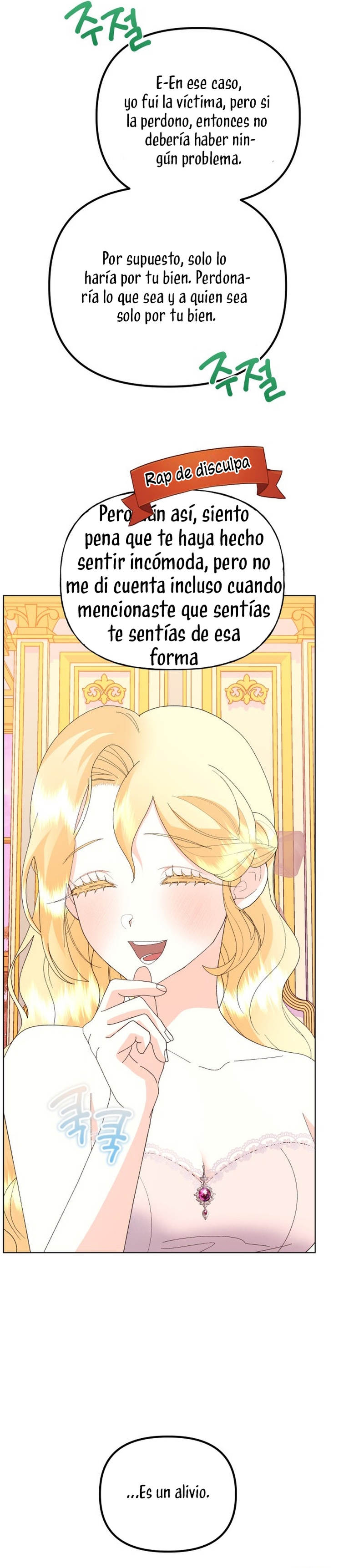 Me casé con el Duque llamado 'Bestia' Capítulo 67 - Página 27