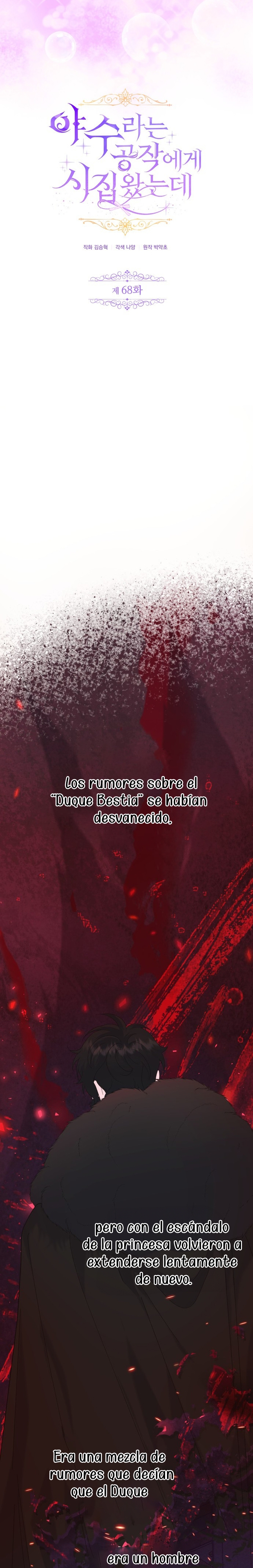 Me casé con el Duque llamado 'Bestia' Capítulo 68 - Página 10