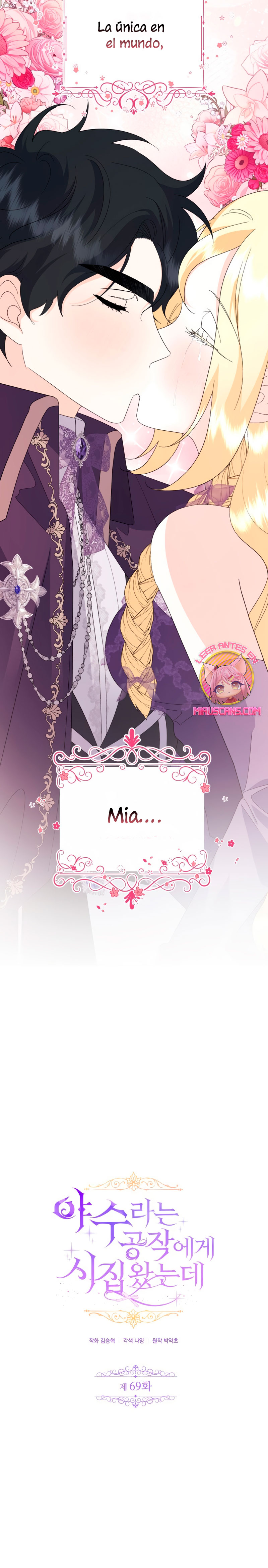 Me casé con el Duque llamado 'Bestia' Capítulo 69 - Página 15