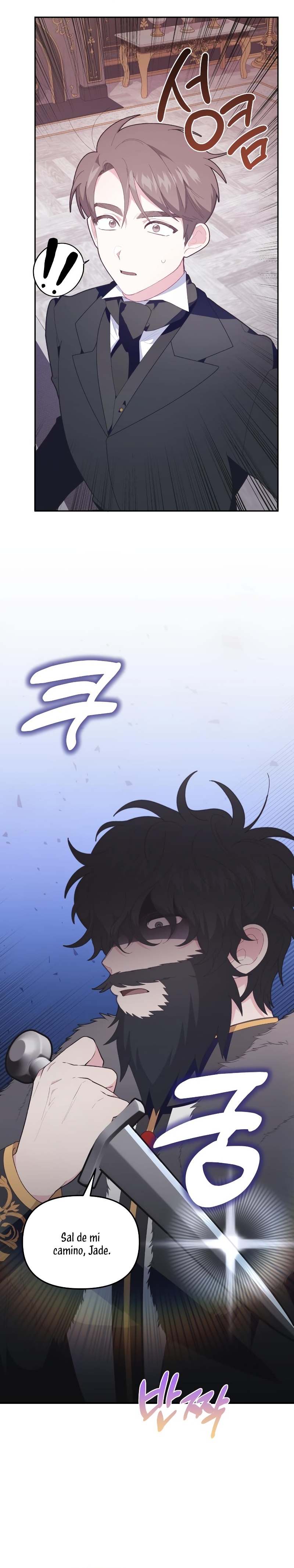 Me casé con el Duque llamado 'Bestia' Capítulo 7 - Página 5