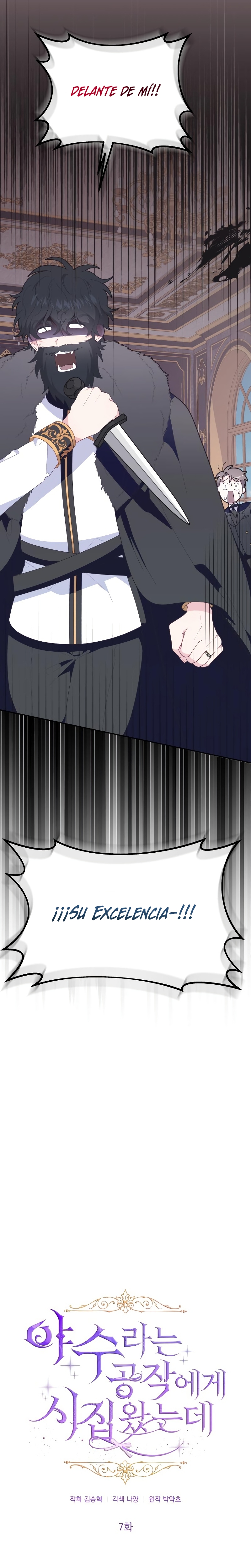 Me casé con el Duque llamado 'Bestia' Capítulo 7 - Página 8