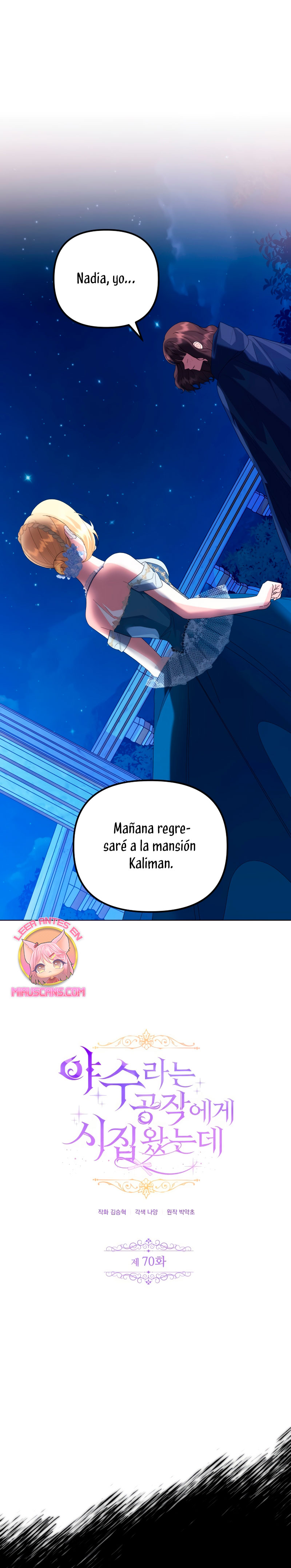 Me casé con el Duque llamado 'Bestia' Capítulo 70 - Página 3
