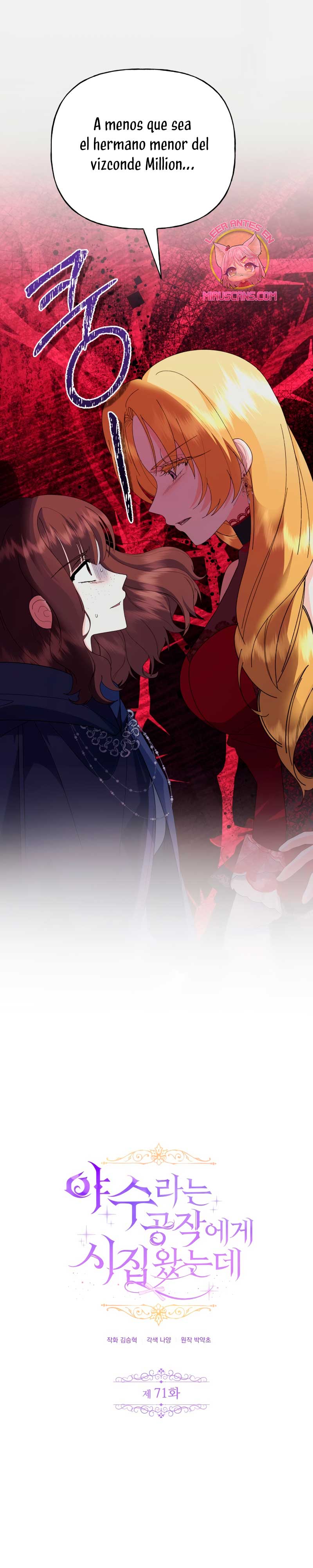 Me casé con el Duque llamado 'Bestia' Capítulo 71 - Página 2