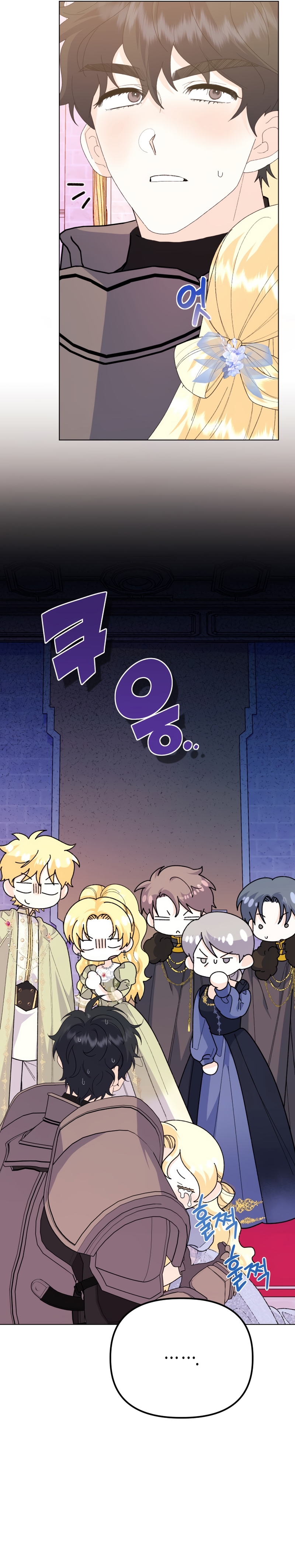 Me casé con el Duque llamado 'Bestia' Capítulo 74 - Página 15