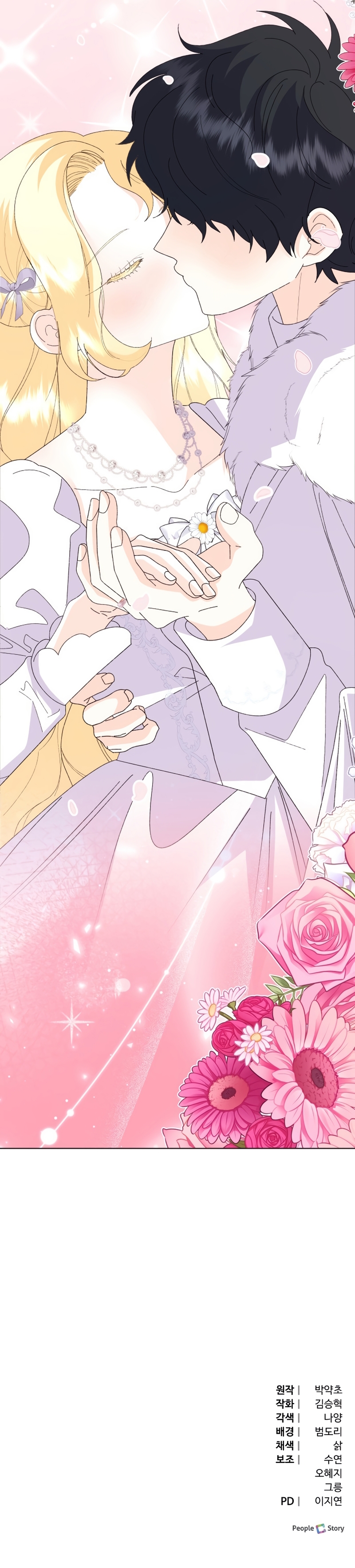 Me casé con el Duque llamado 'Bestia' Capítulo 74 - Página 46