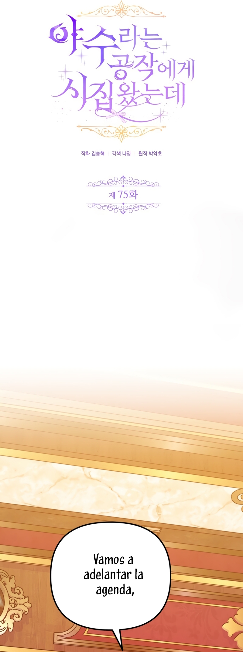 Me casé con el Duque llamado 'Bestia' Capítulo 75 - Página 11