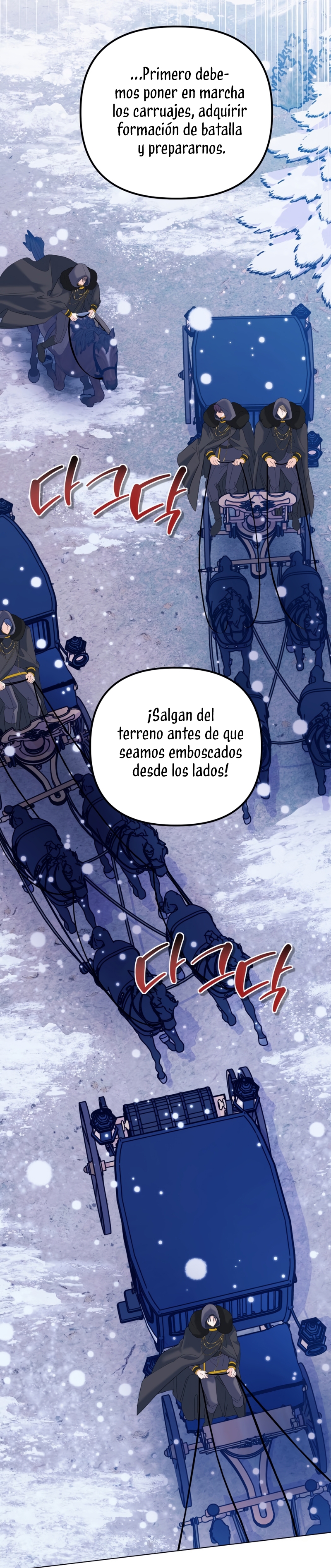 Me casé con el Duque llamado 'Bestia' Capítulo 76 - Página 33