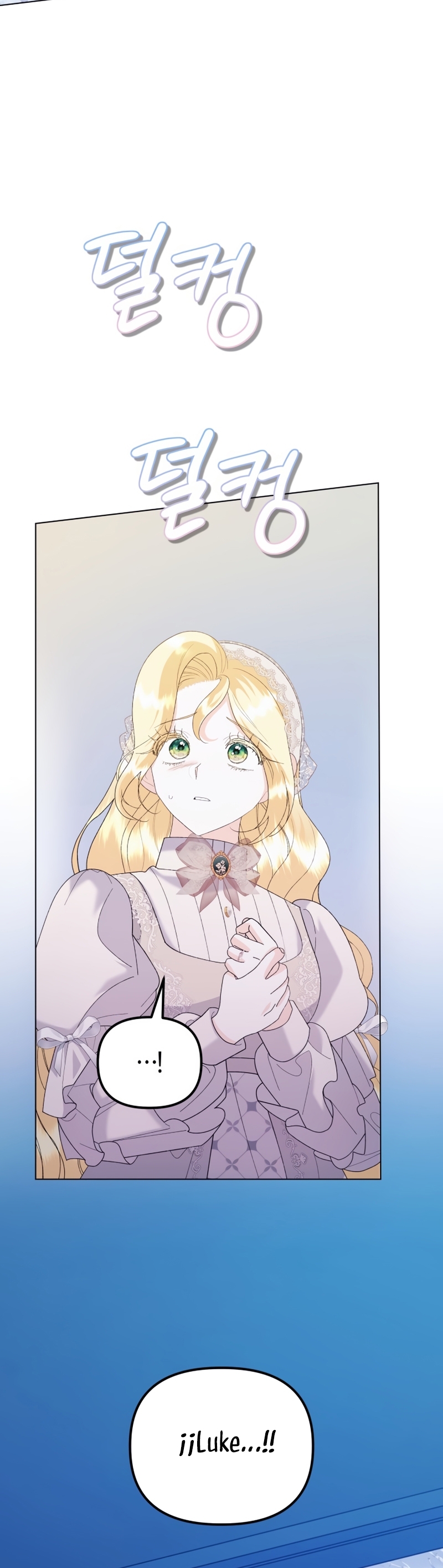 Me casé con el Duque llamado 'Bestia' Capítulo 76 - Página 34