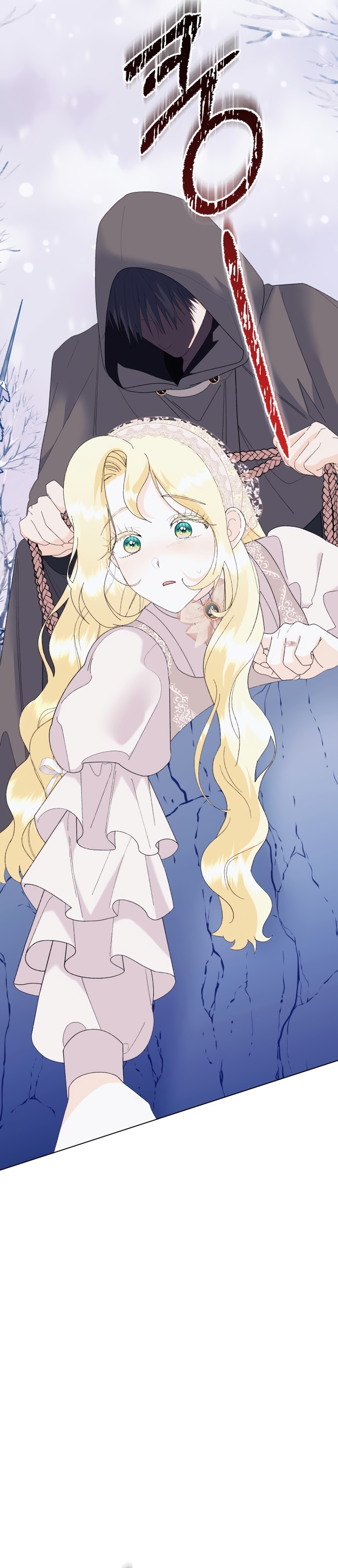 Me casé con el Duque llamado 'Bestia' Capítulo 76 - Página 54