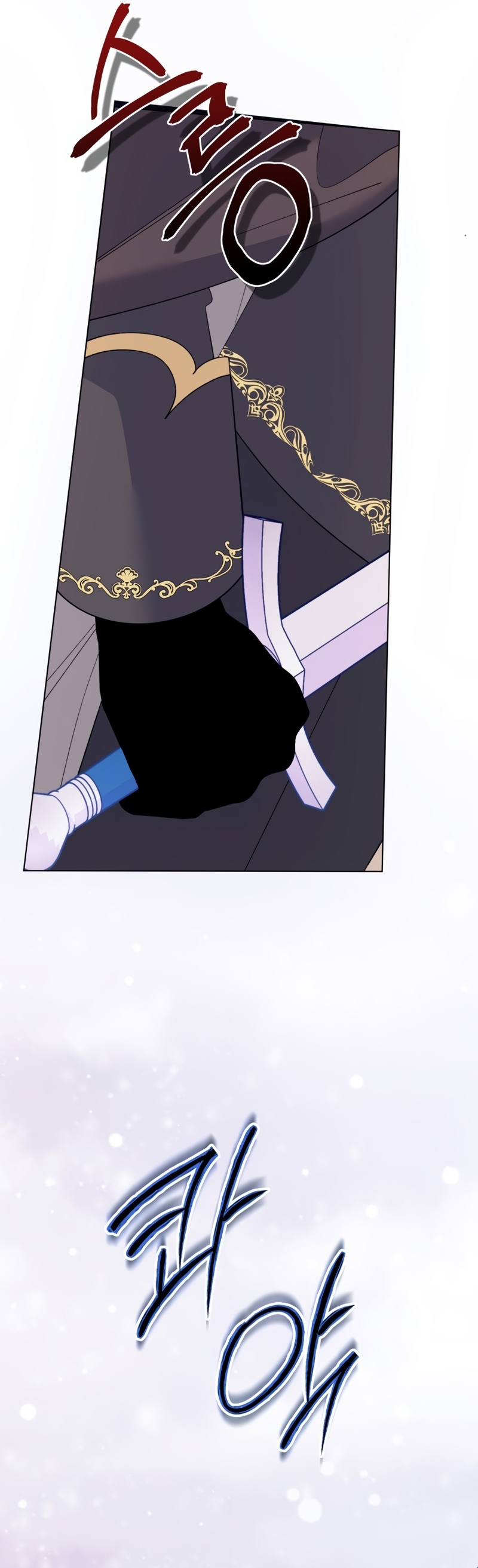 Me casé con el Duque llamado 'Bestia' Capítulo 76 - Página 59