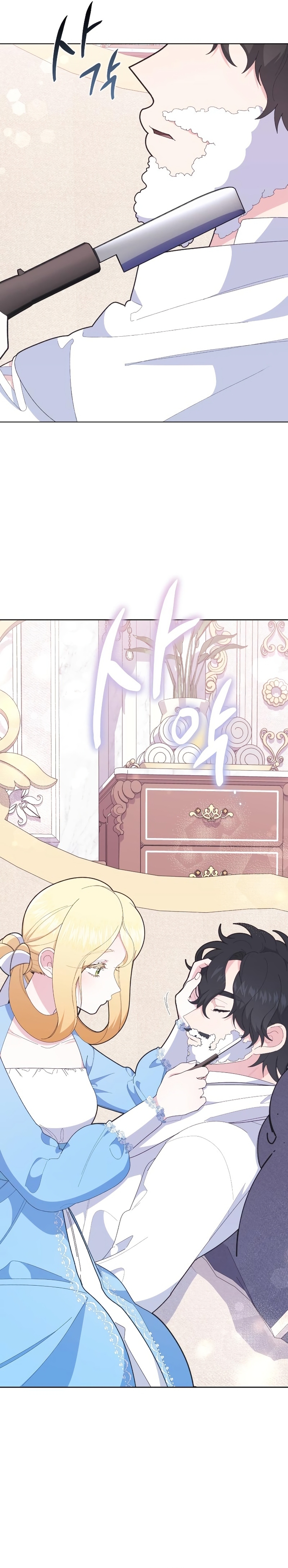 Me casé con el Duque llamado 'Bestia' Capítulo 8 - Página 19