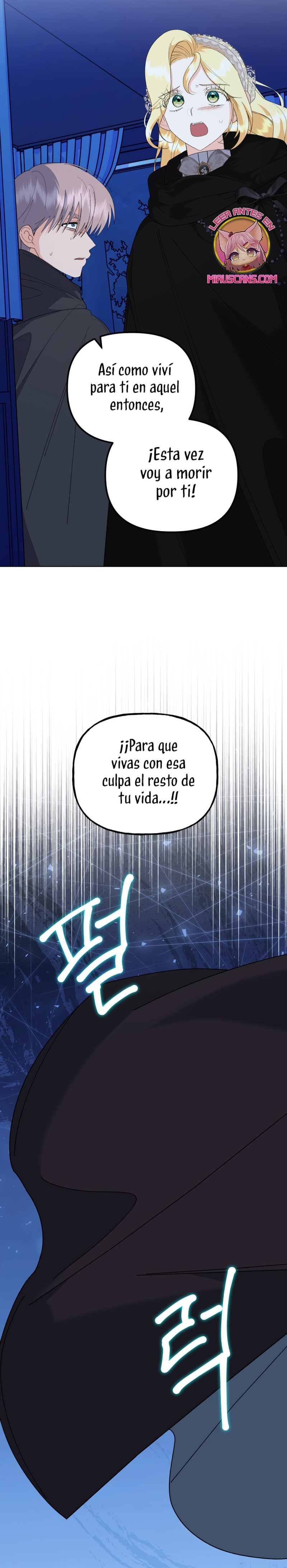 Me casé con el Duque llamado 'Bestia' Capítulo 81 - Página 14