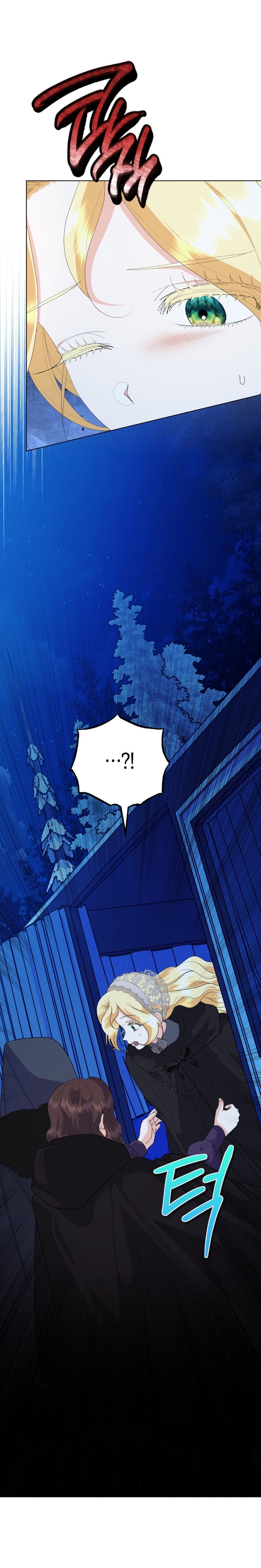 Me casé con el Duque llamado 'Bestia' Capítulo 81 - Página 23