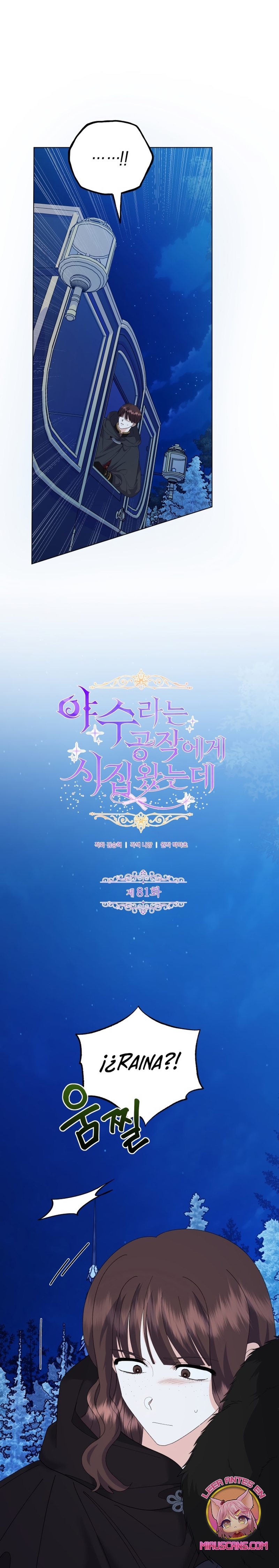 Me casé con el Duque llamado 'Bestia' Capítulo 81 - Página 3