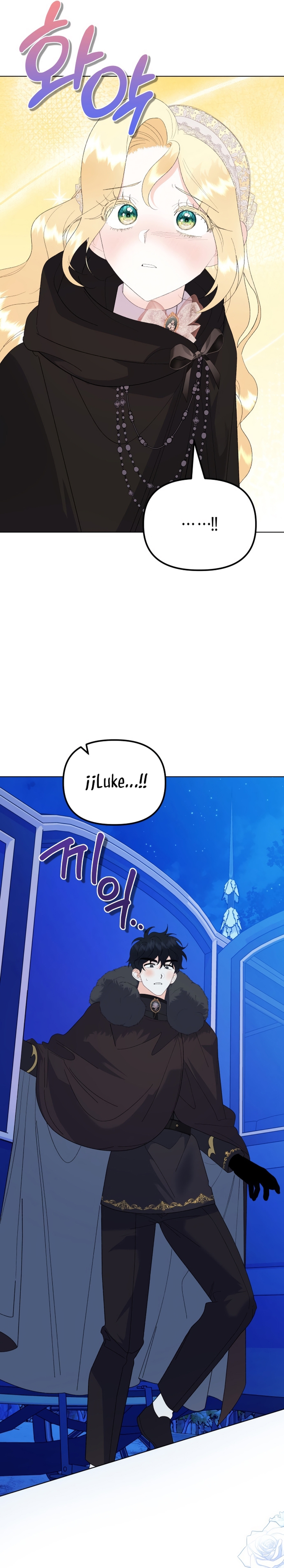 Me casé con el Duque llamado 'Bestia' Capítulo 81 - Página 46