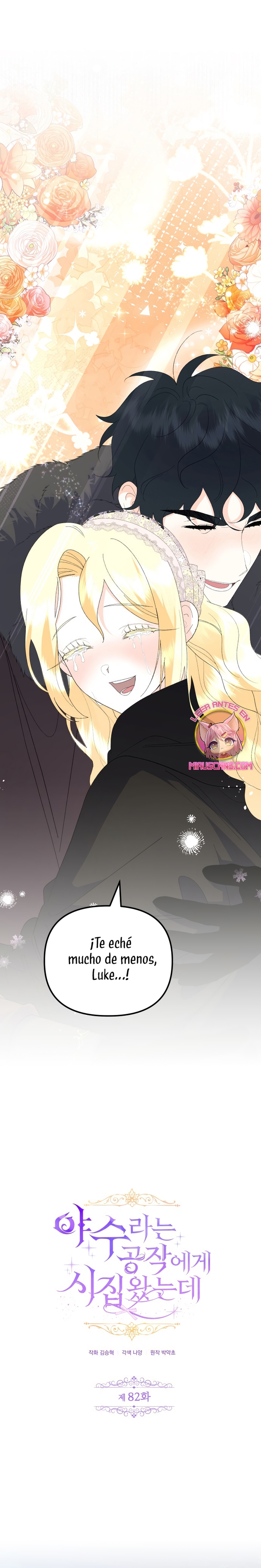 Me casé con el Duque llamado 'Bestia' Capítulo 82 - Página 3