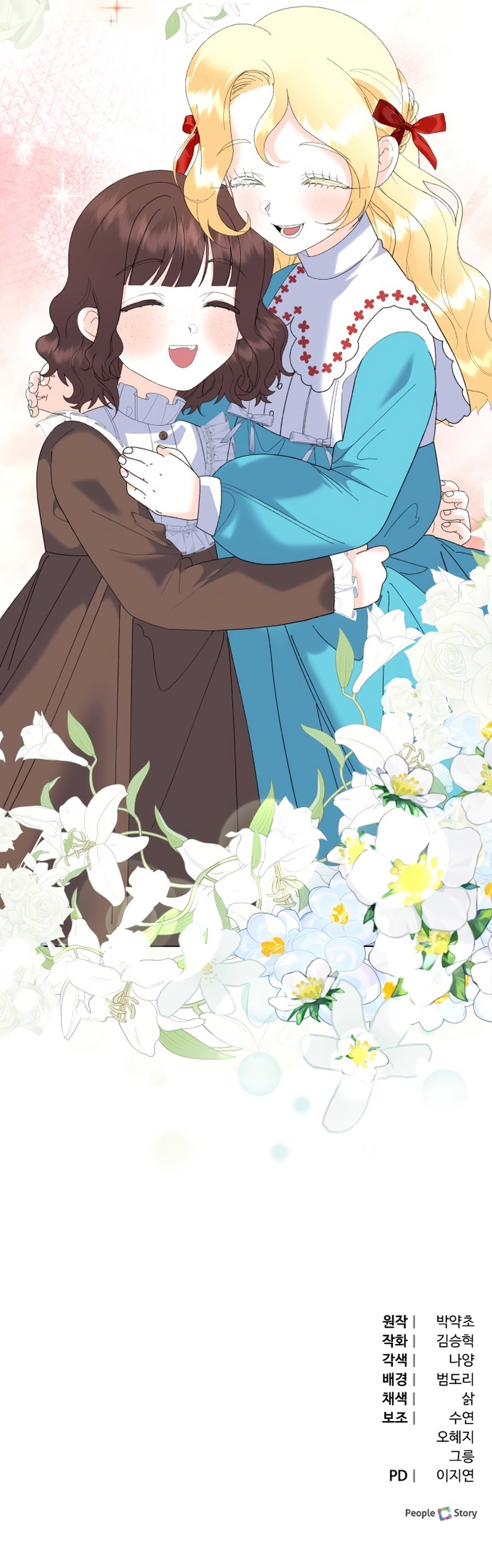 Me casé con el Duque llamado 'Bestia' Capítulo 84 - Página 52