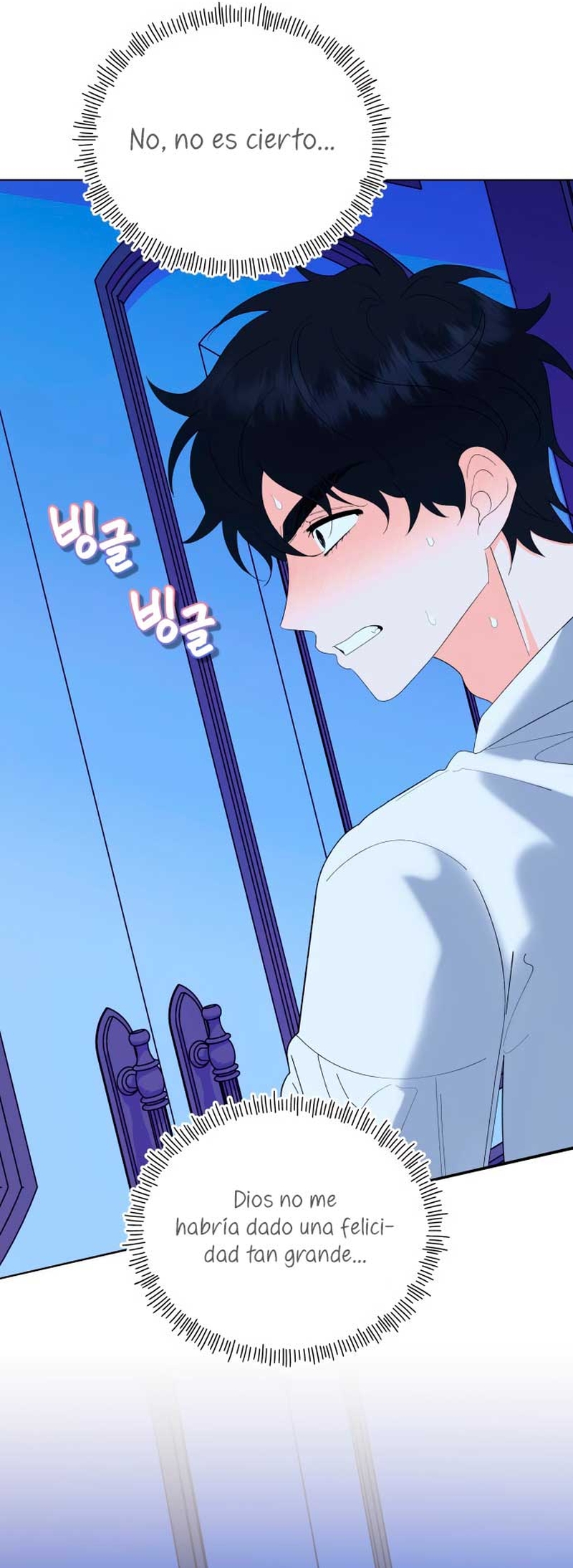 Me casé con el Duque llamado 'Bestia' Capítulo 86 - Página 34