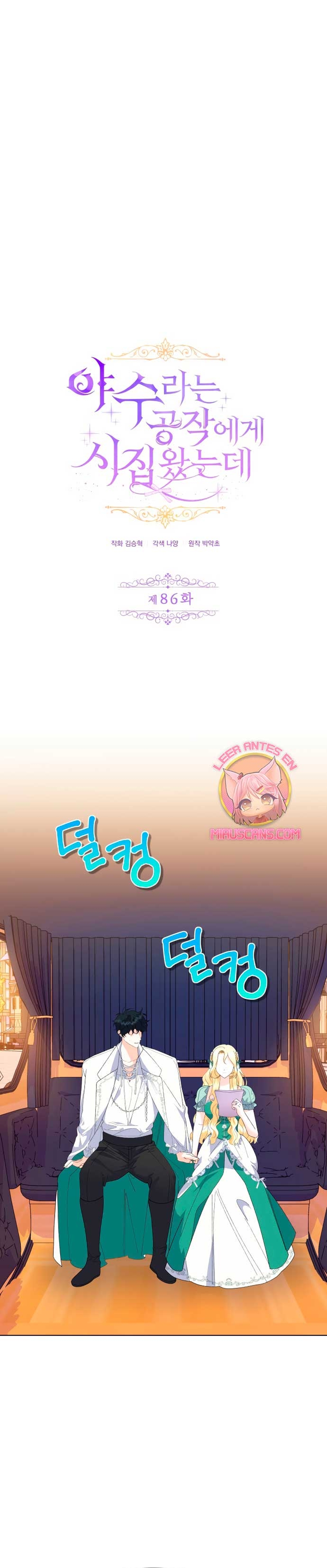 Me casé con el Duque llamado 'Bestia' Capítulo 86 - Página 9