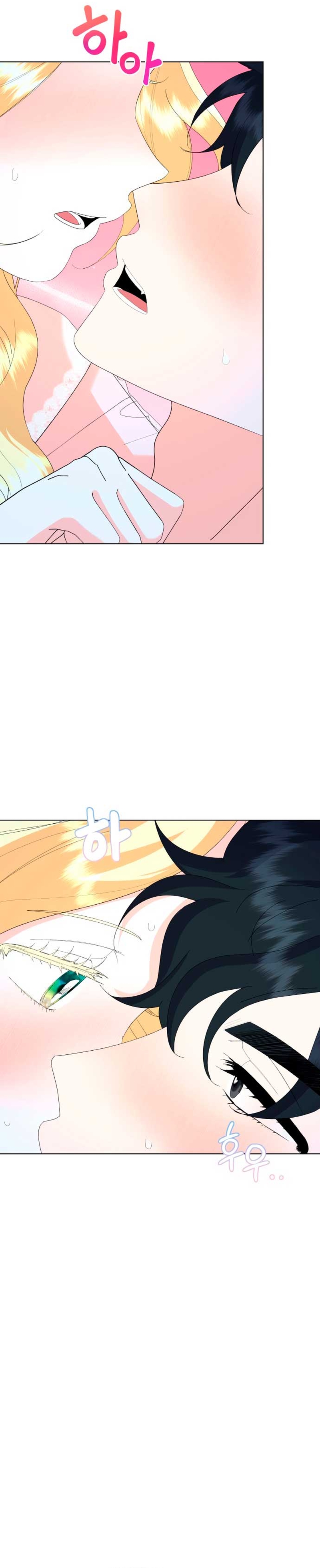 Me casé con el Duque llamado 'Bestia' Capítulo 87 - Página 4