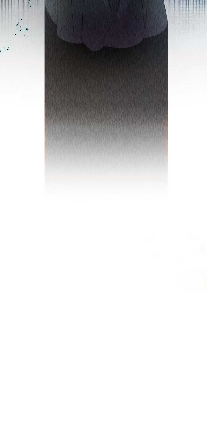 ¿Aún estamos enamorados? Capítulo 6 - Página 14