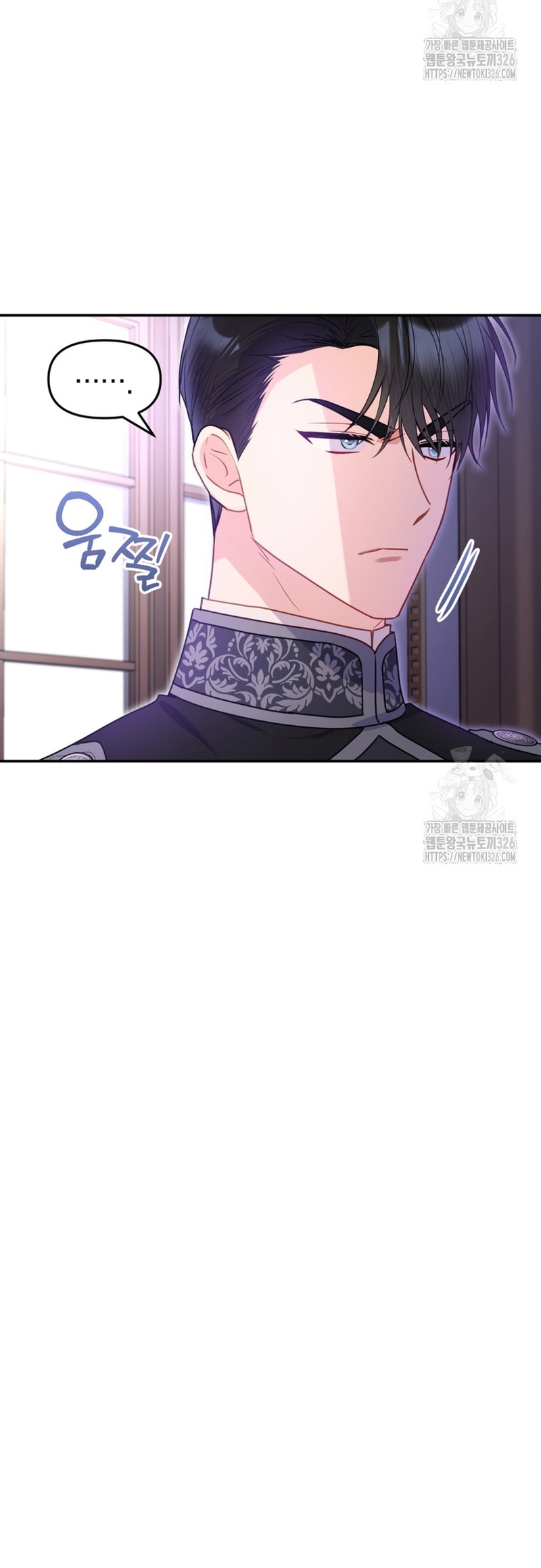 La villana capturó al Gran Duque Capítulo 10 - Página 25