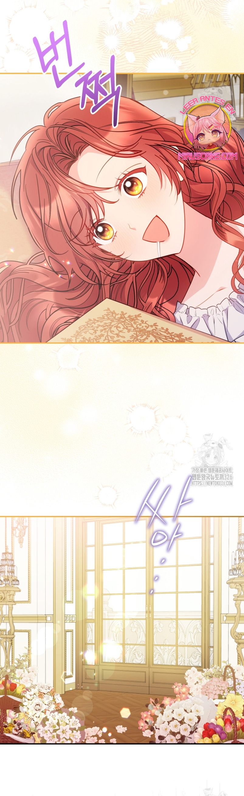 La villana capturó al Gran Duque Capítulo 11 - Página 26