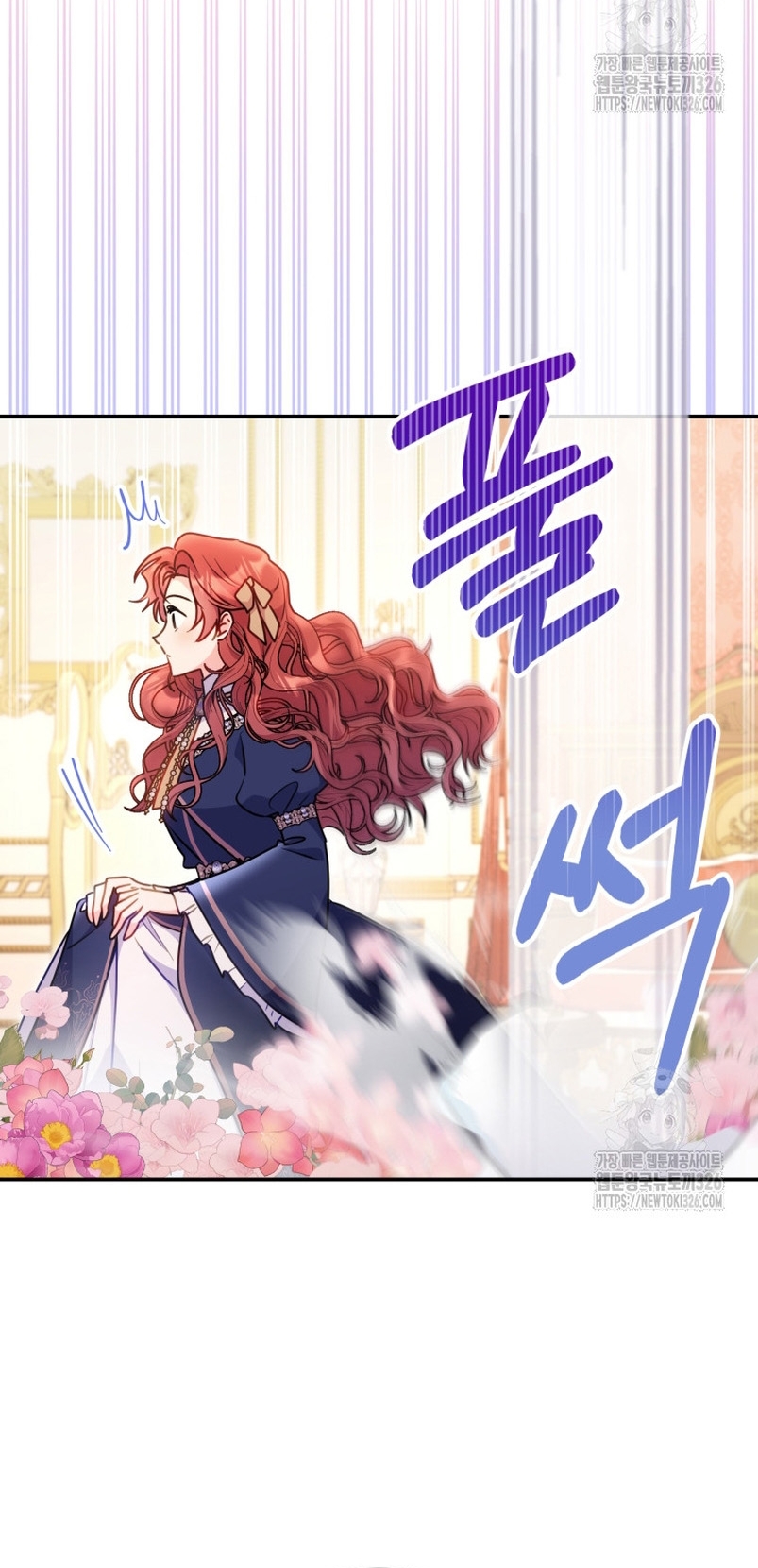 La villana capturó al Gran Duque Capítulo 11 - Página 5