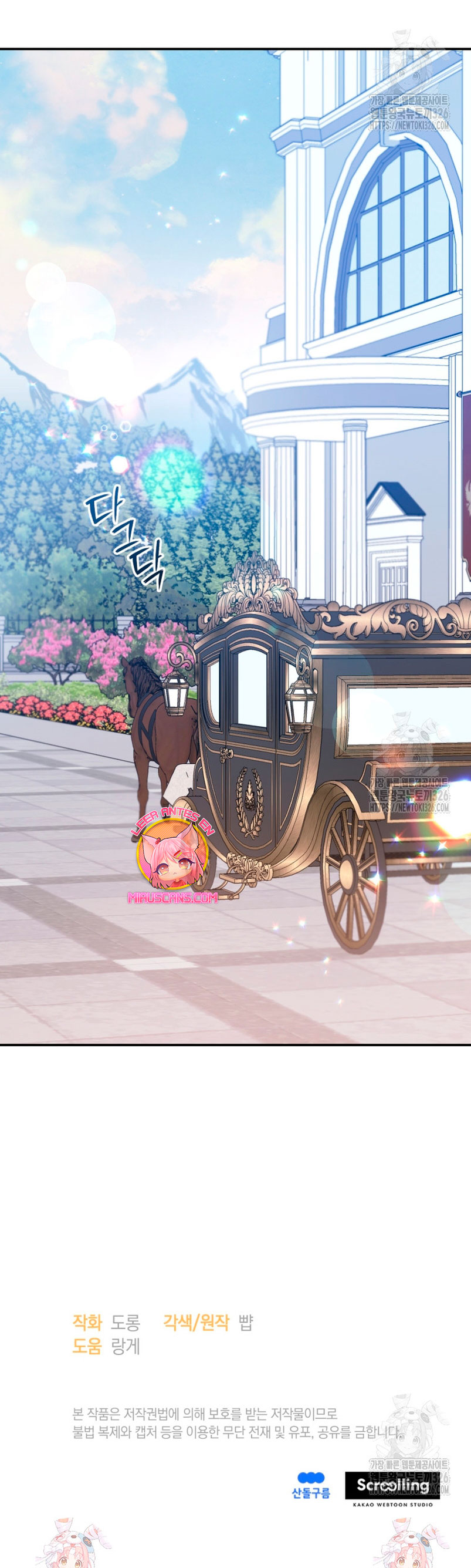 La villana capturó al Gran Duque Capítulo 13 - Página 31