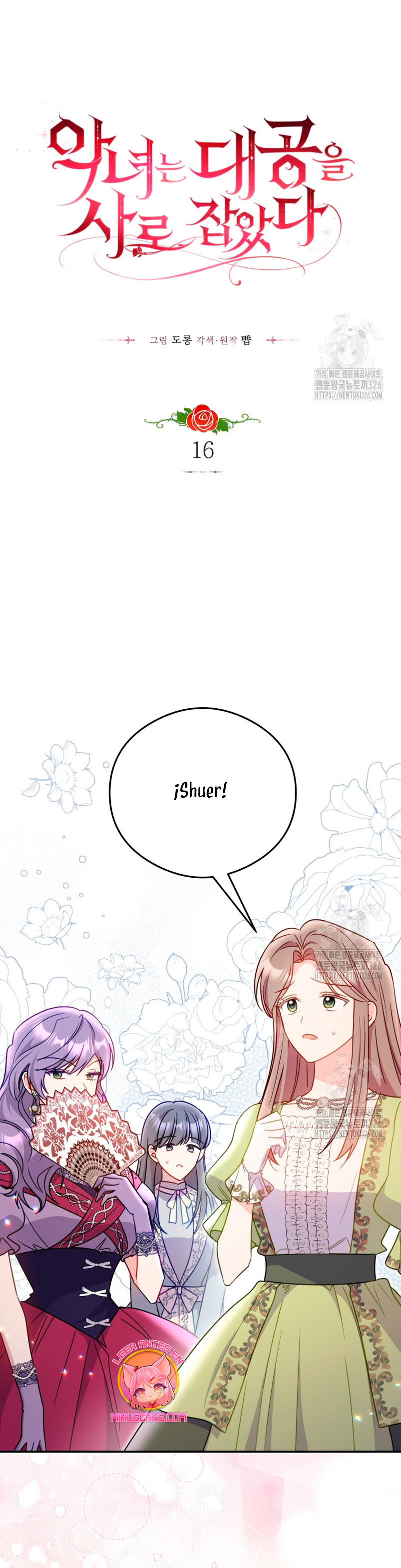 La villana capturó al Gran Duque Capítulo 16 - Página 15