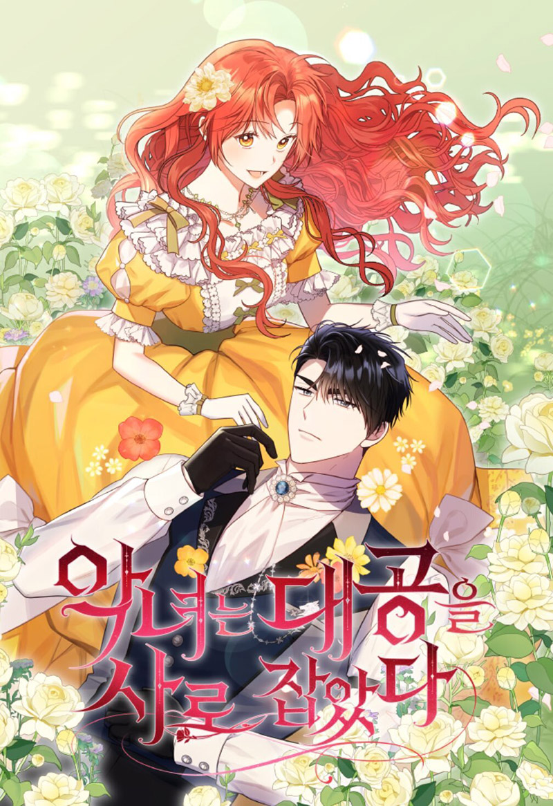 La villana capturó al Gran Duque Capítulo 17 - Página 2