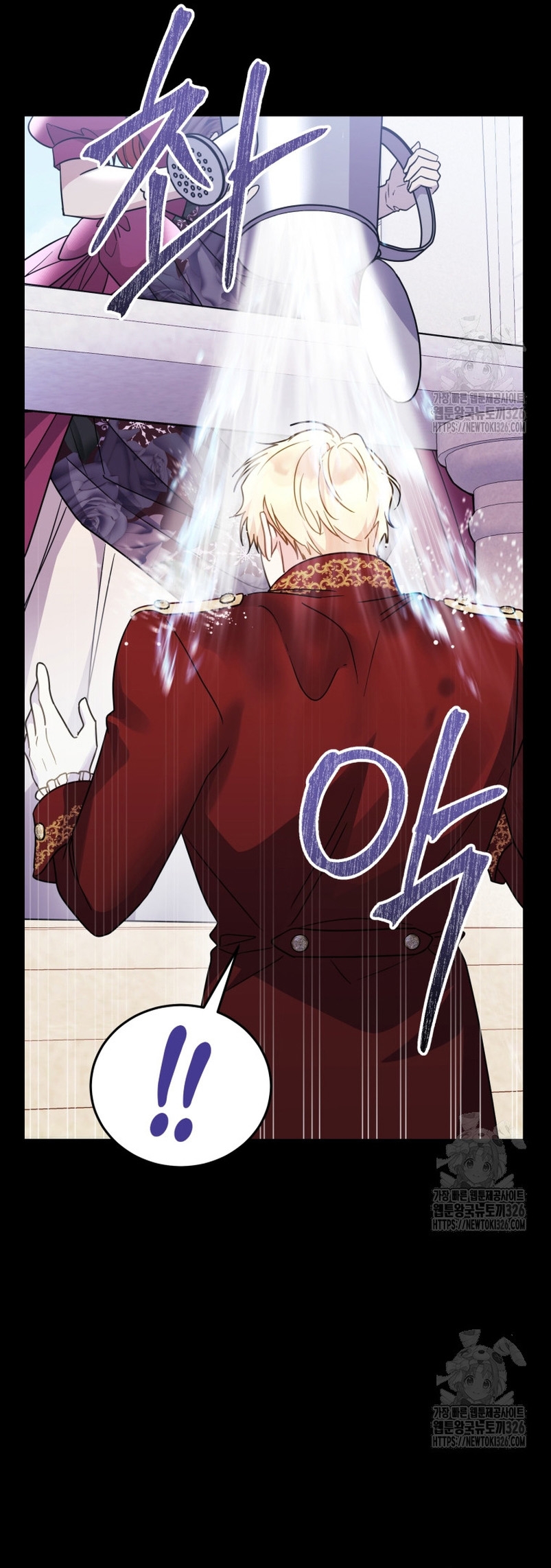 La villana capturó al Gran Duque Capítulo 17 - Página 5