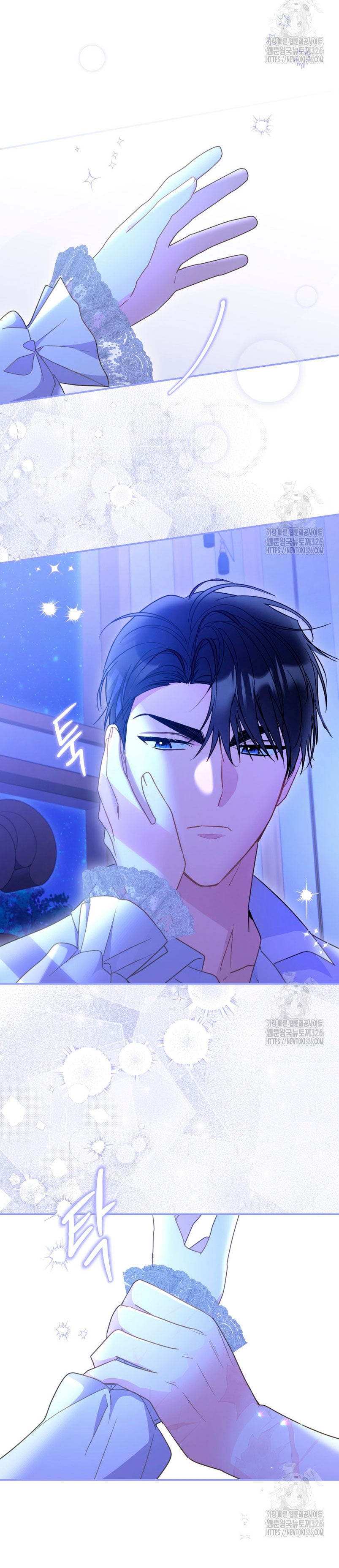 La villana capturó al Gran Duque Capítulo 19 - Página 25