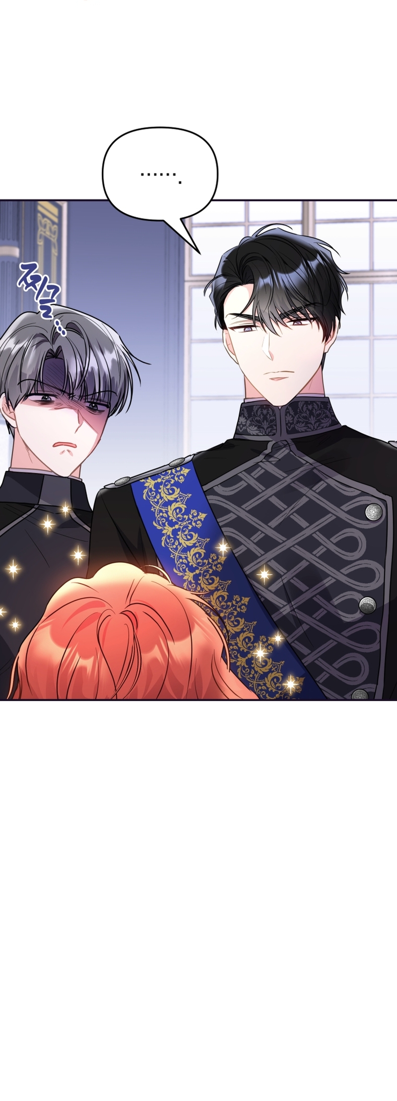 La villana capturó al Gran Duque Capítulo 2 - Página 29