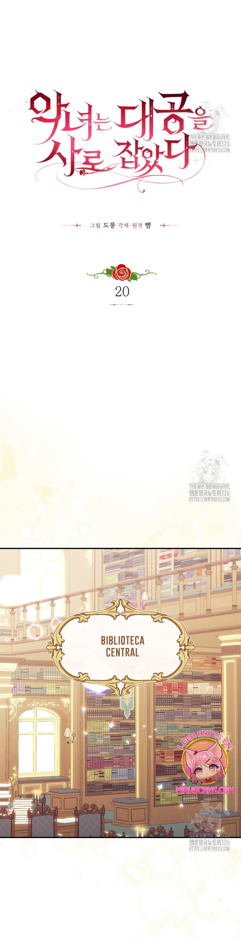 La villana capturó al Gran Duque Capítulo 20 - Página 17