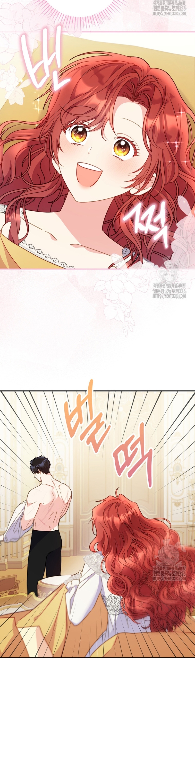 La villana capturó al Gran Duque Capítulo 20 - Página 6