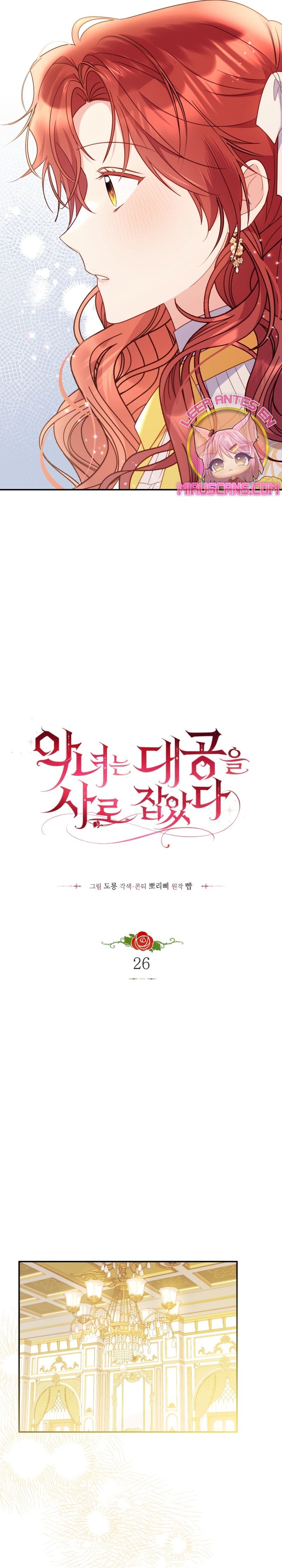 La villana capturó al Gran Duque Capítulo 26 - Página 7