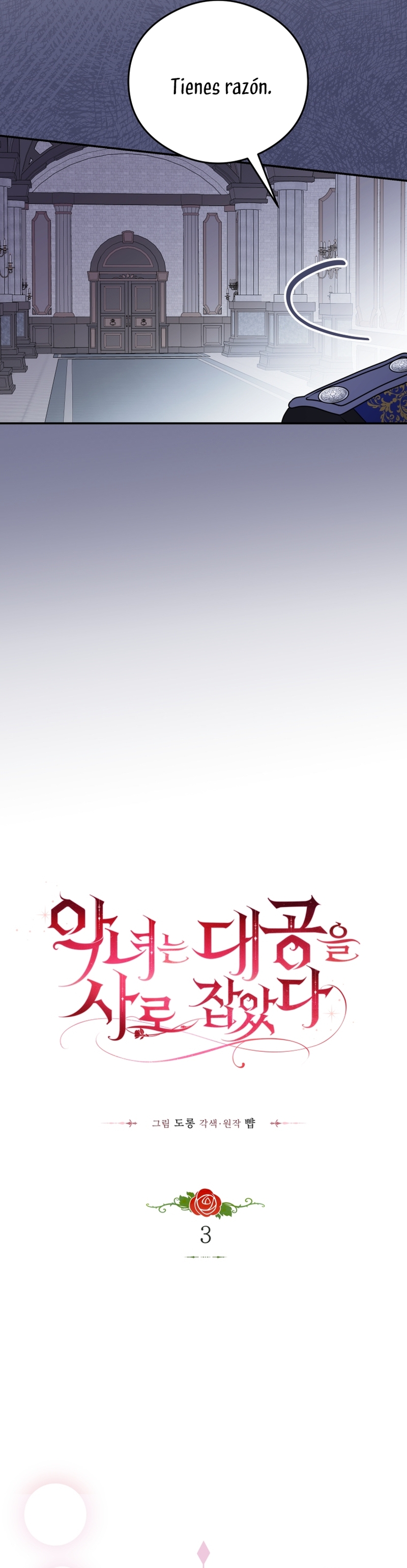 La villana capturó al Gran Duque Capítulo 3 - Página 16