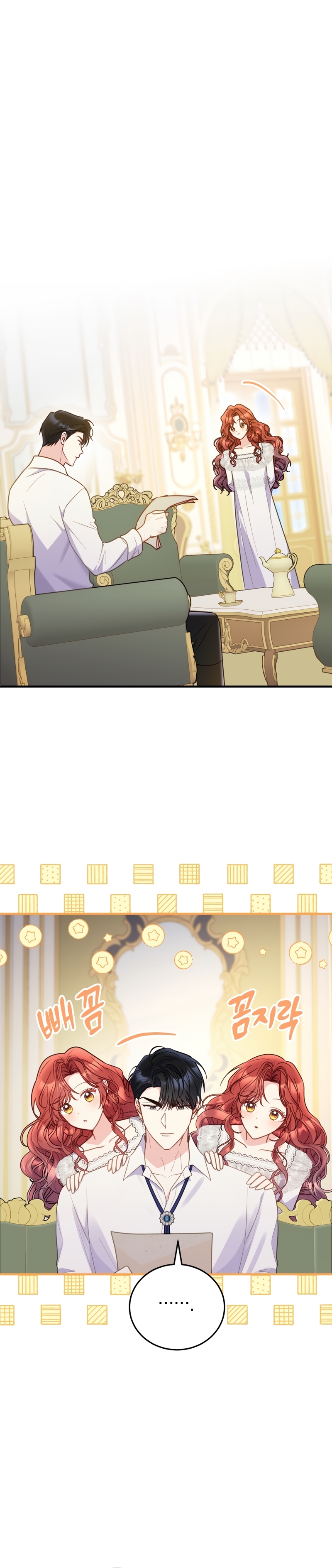 La villana capturó al Gran Duque Capítulo 30 - Página 16