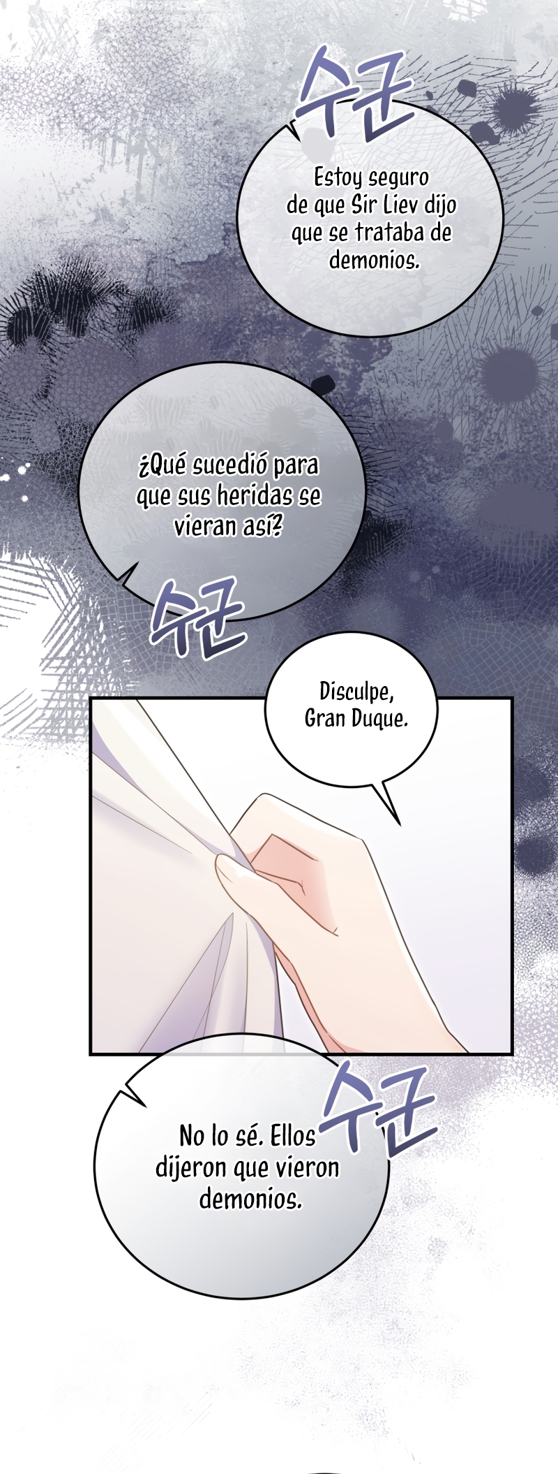 La villana capturó al Gran Duque Capítulo 32 - Página 16