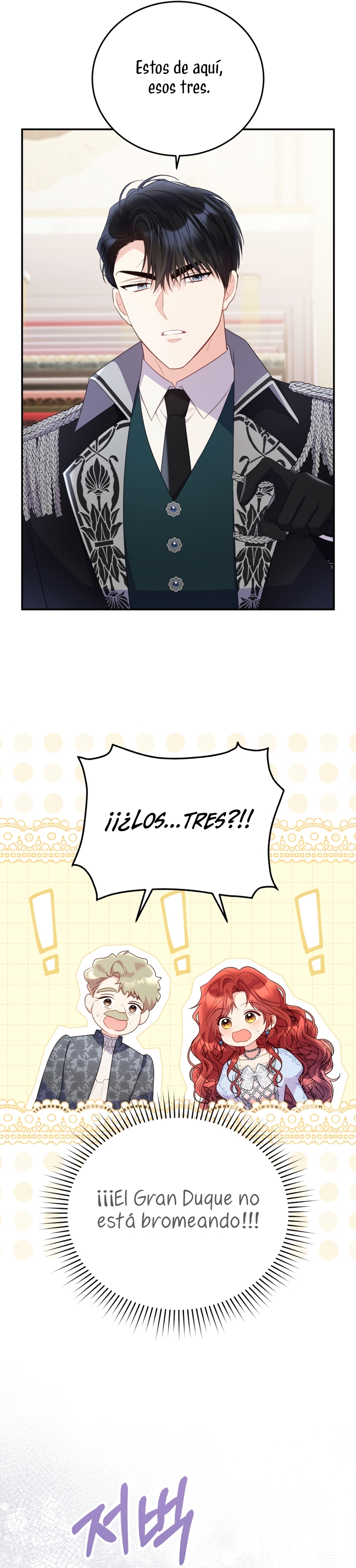 La villana capturó al Gran Duque Capítulo 37 - Página 15